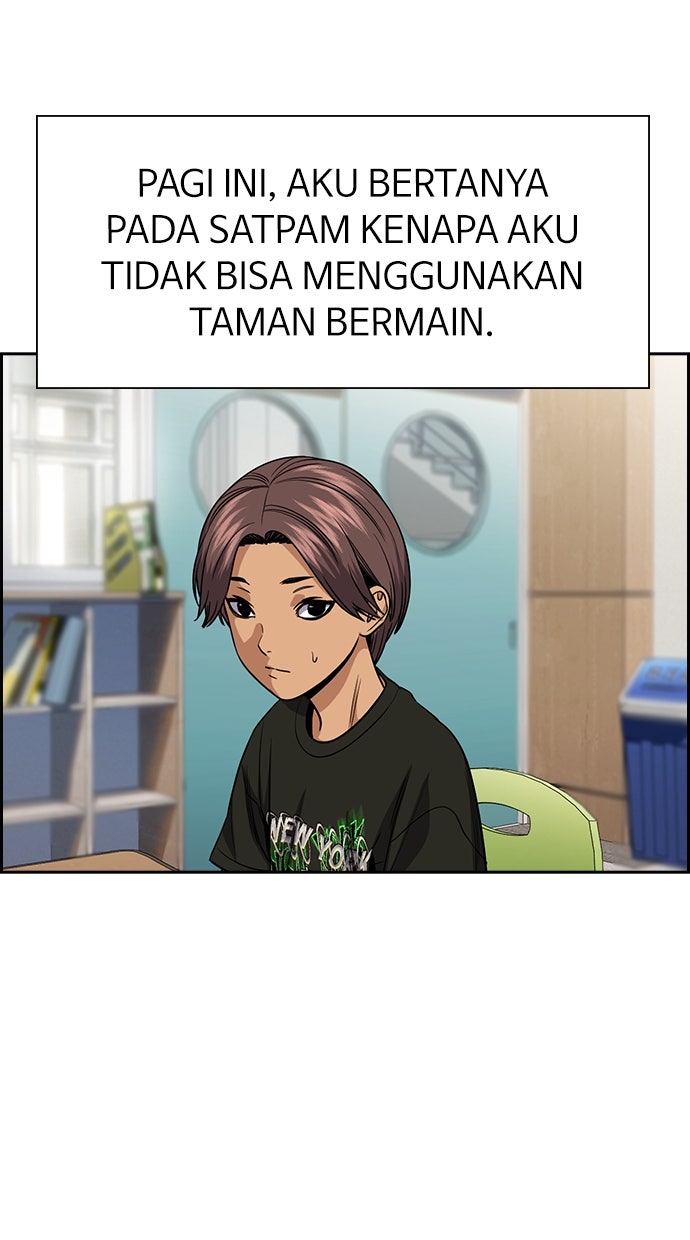 Read The Real Lesson ID Manga Online