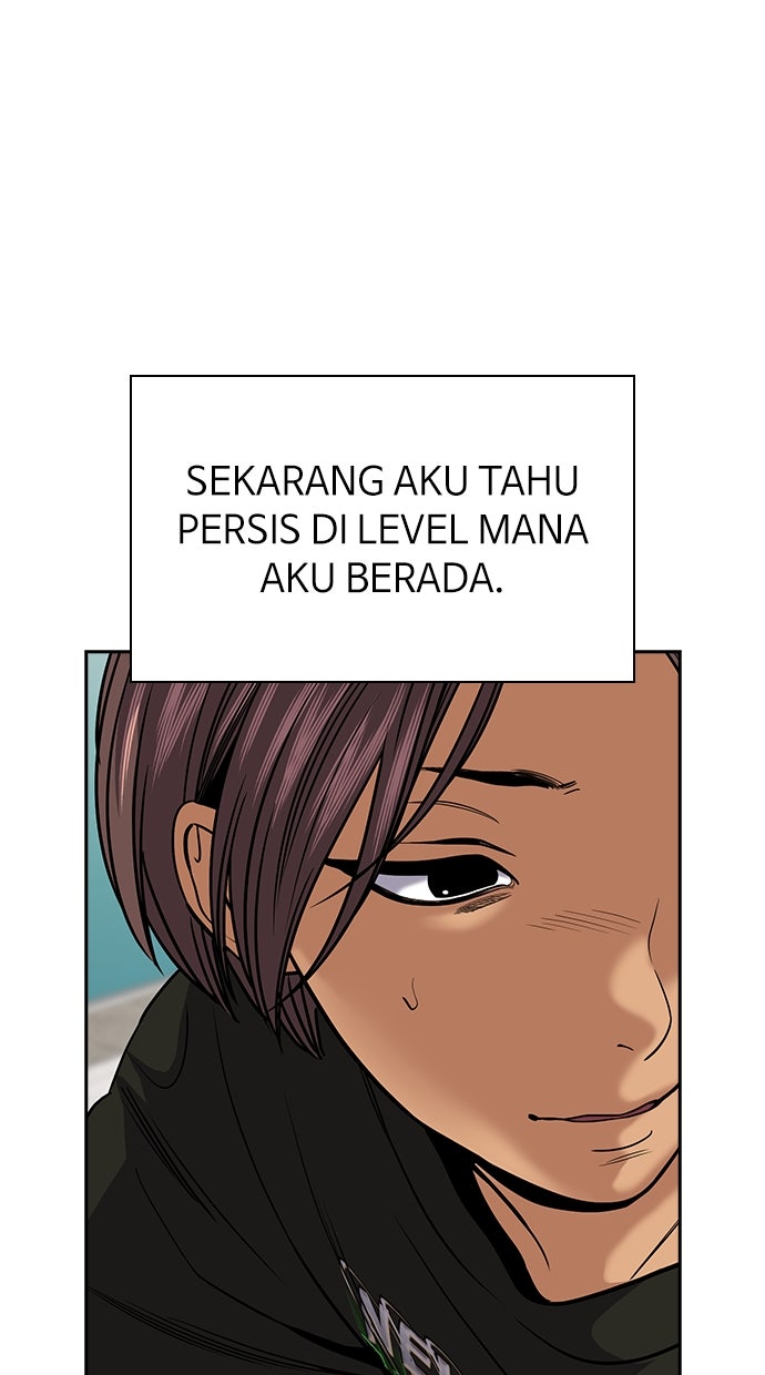 Read The Real Lesson ID Manga Online