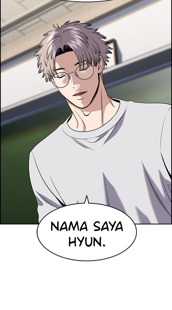 Read The Real Lesson ID Manga Online