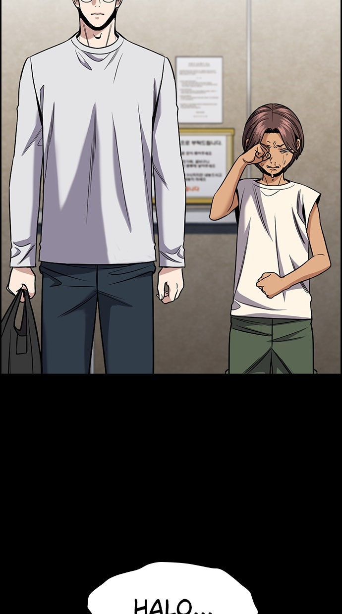 Read The Real Lesson ID Manga Online