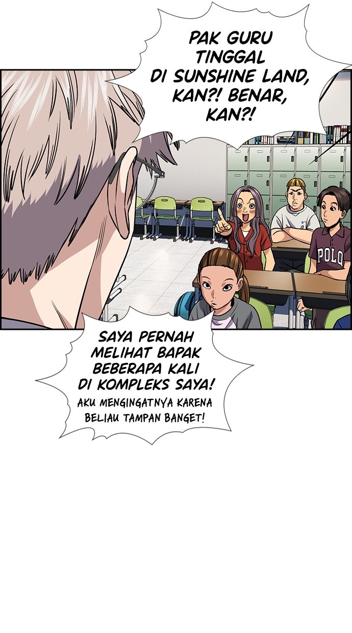 Read The Real Lesson ID Manga Online