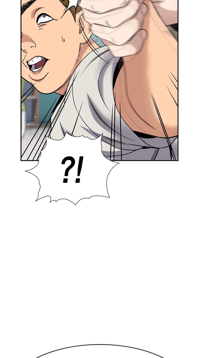 Read The Real Lesson ID Manga Online