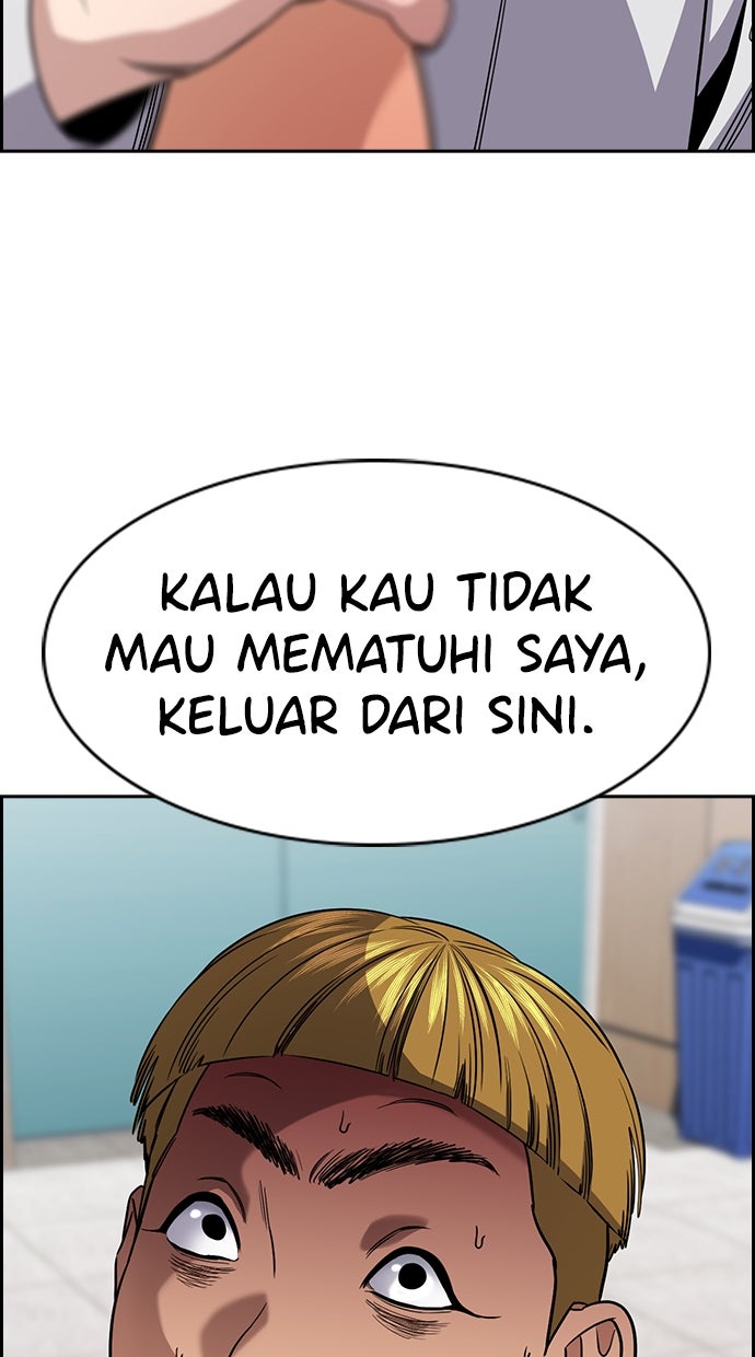 Read The Real Lesson ID Manga Online