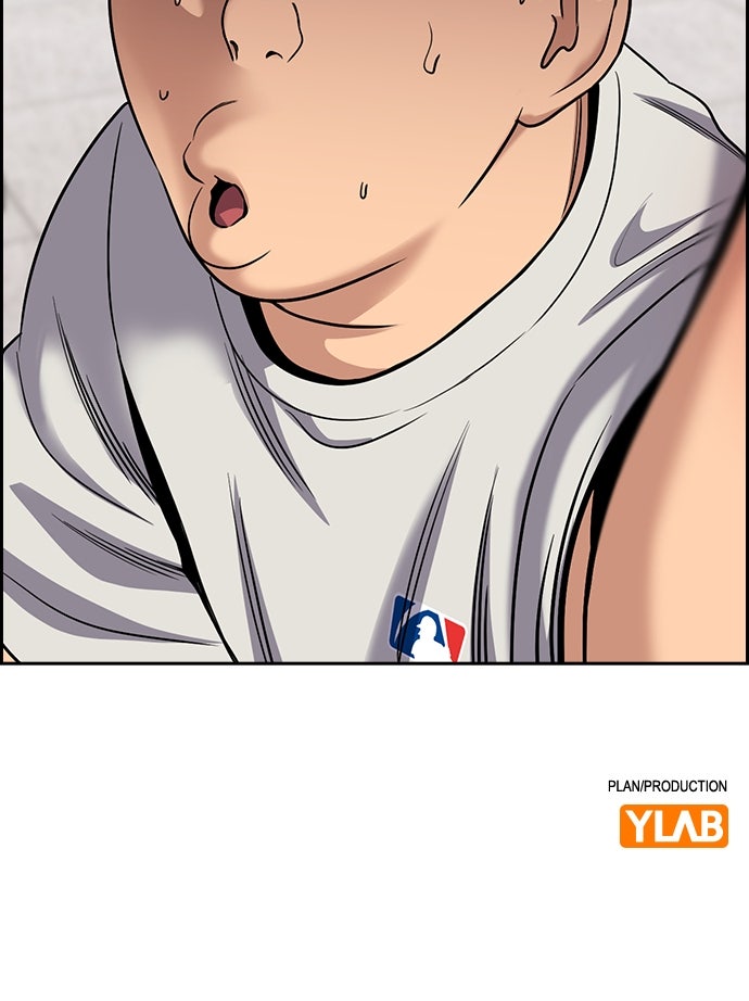 Read The Real Lesson ID Manga Online