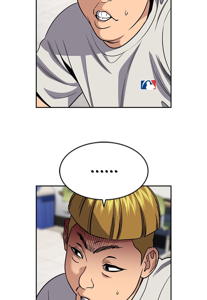 Read The Real Lesson ID Manga Online