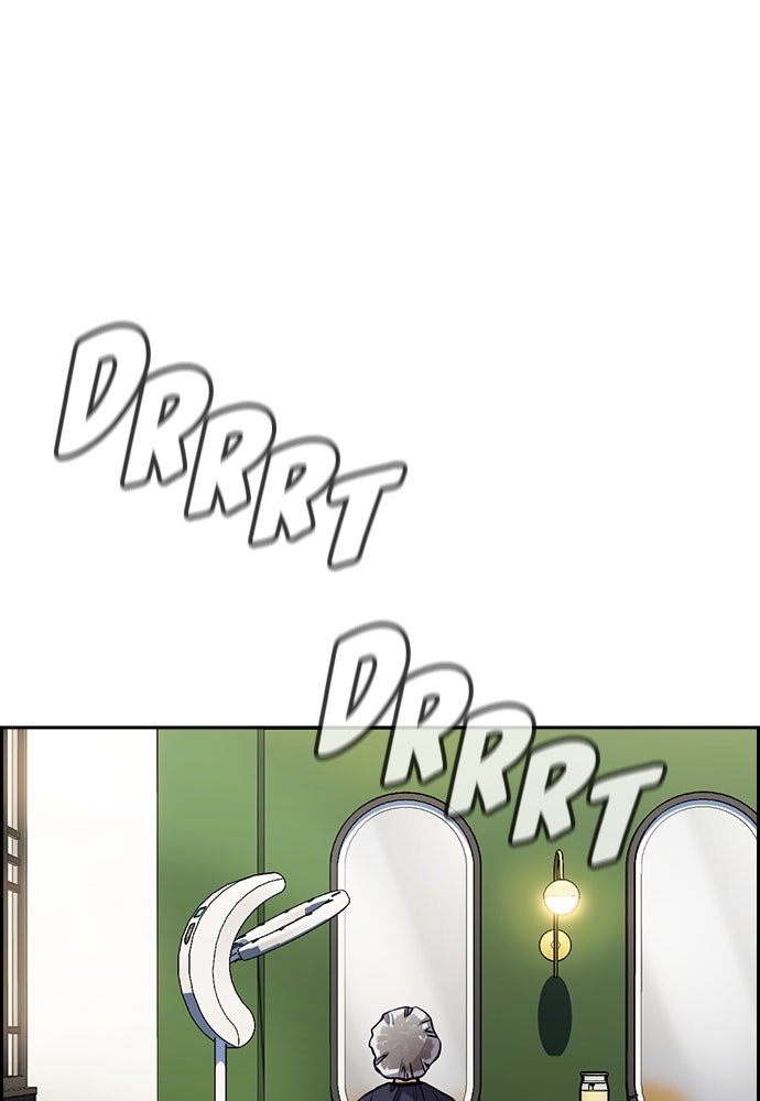 Read The Real Lesson ID Manga Online