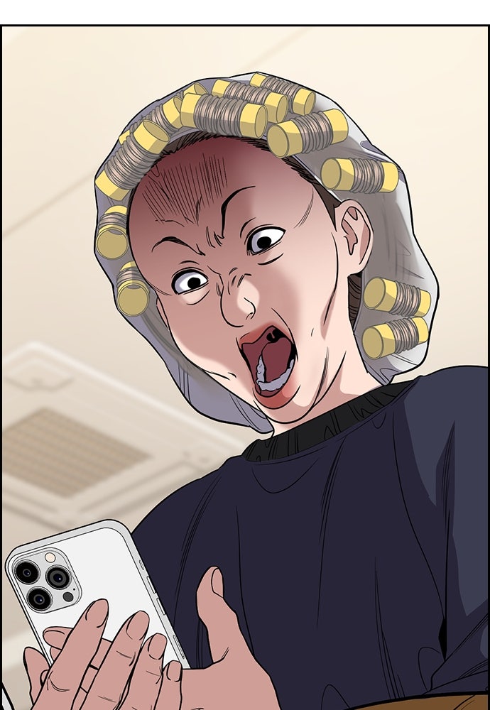 Read The Real Lesson ID Manga Online