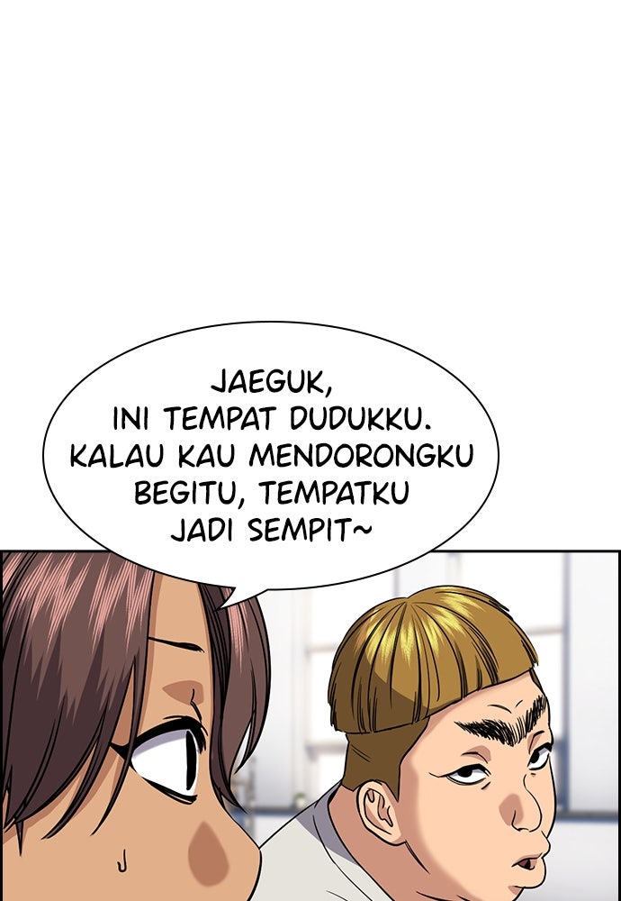 Read The Real Lesson ID Manga Online