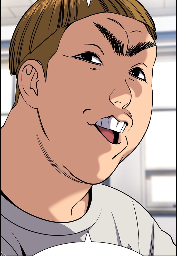 Read The Real Lesson ID Manga Online