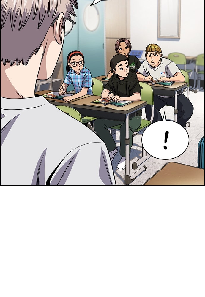 Read The Real Lesson ID Manga Online