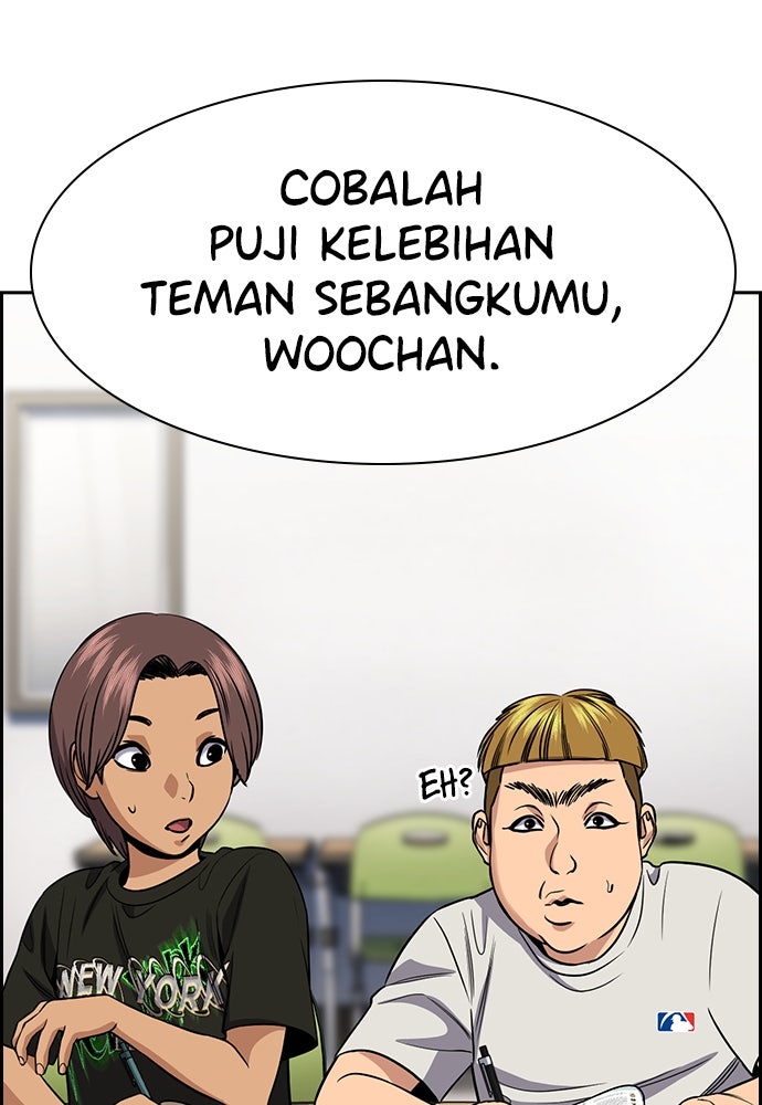 Read The Real Lesson ID Manga Online