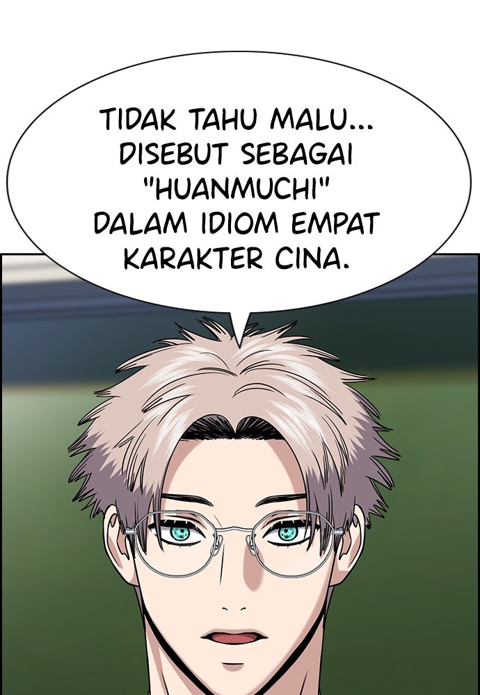 Read The Real Lesson ID Manga Online