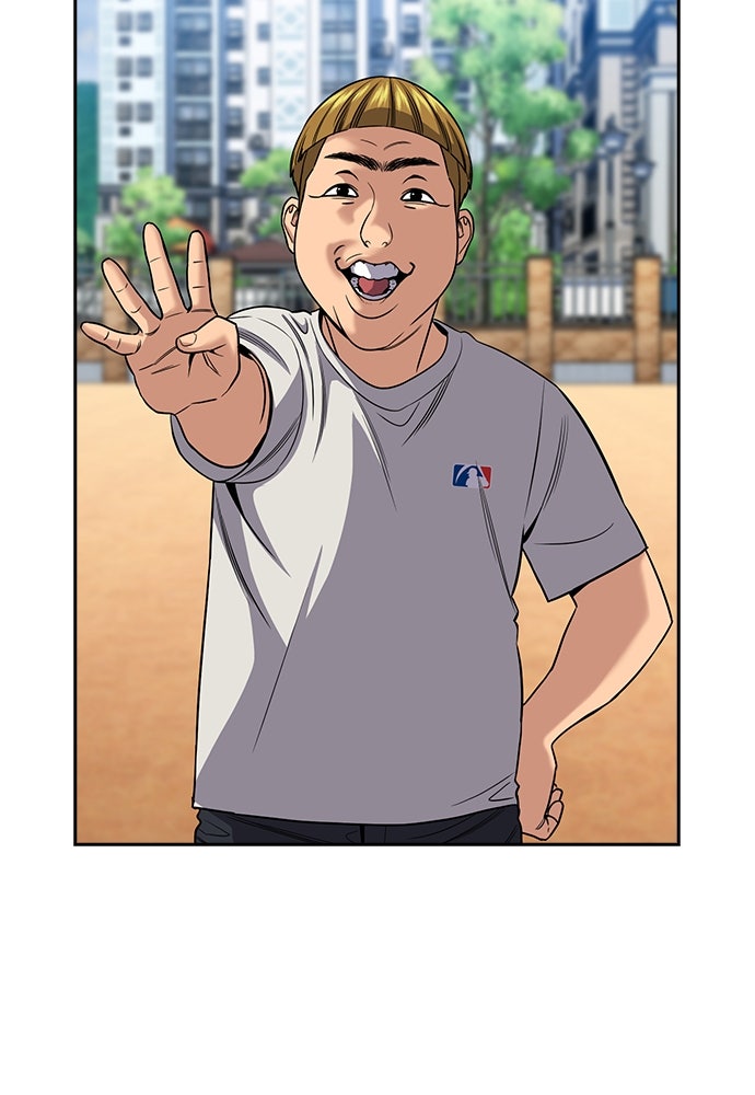 Read The Real Lesson ID Manga Online