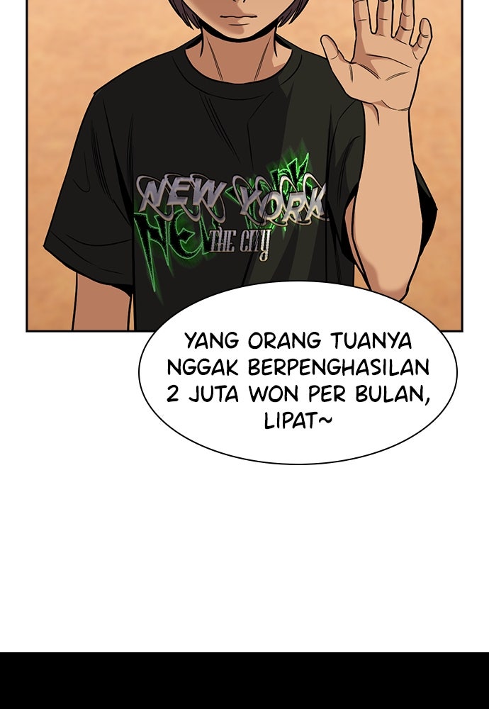 Read The Real Lesson ID Manga Online