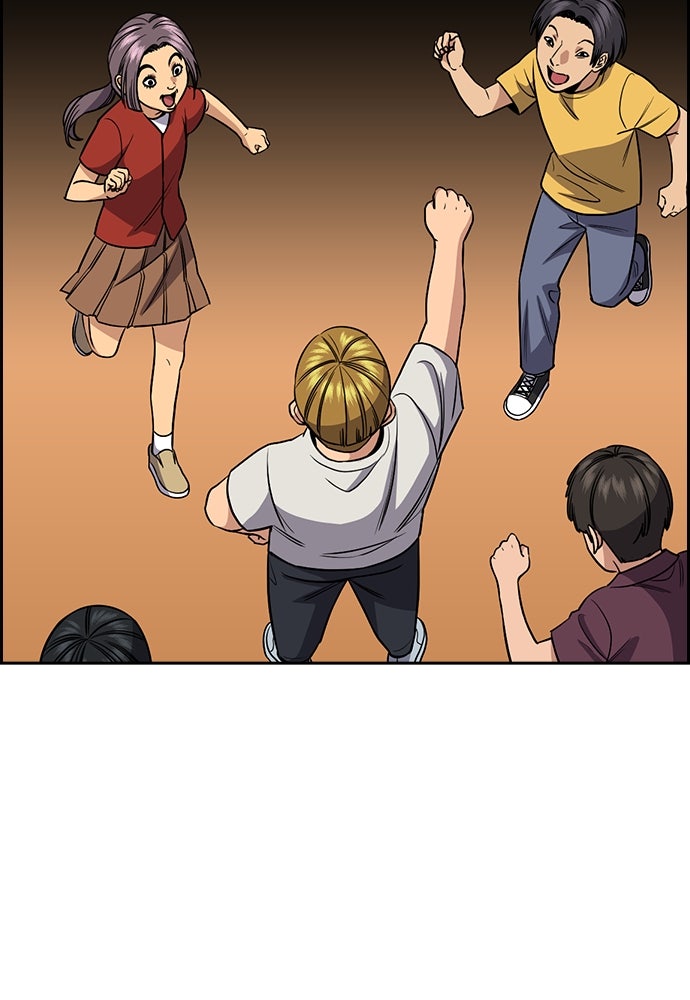 Read The Real Lesson ID Manga Online