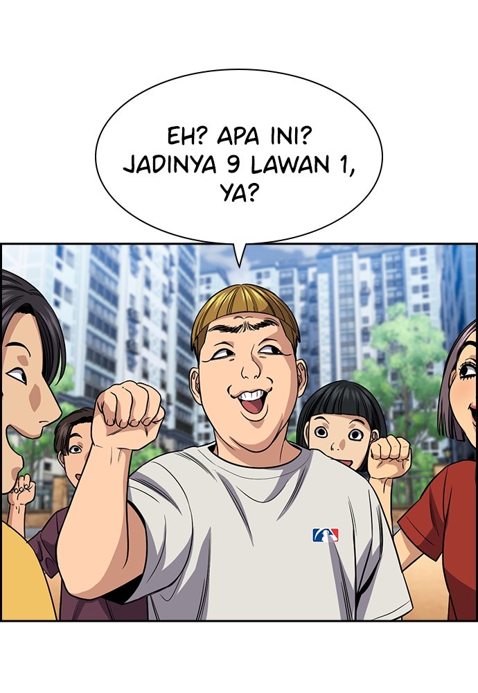 Read The Real Lesson ID Manga Online