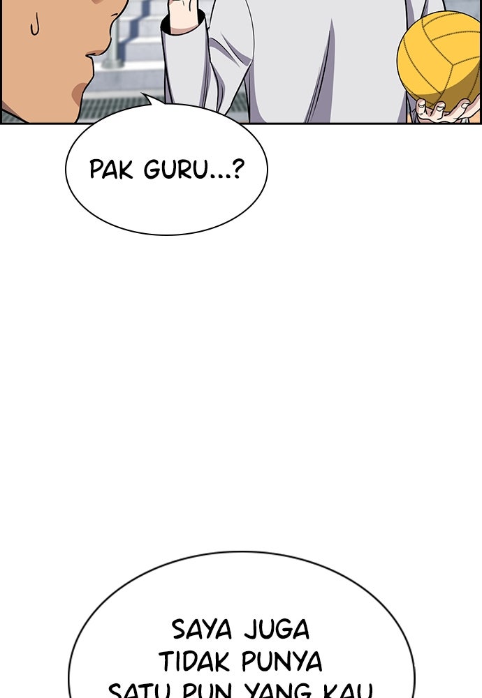 Read The Real Lesson ID Manga Online