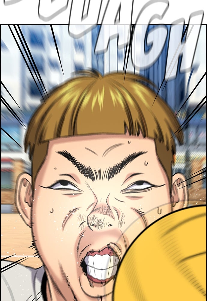 Read The Real Lesson ID Manga Online