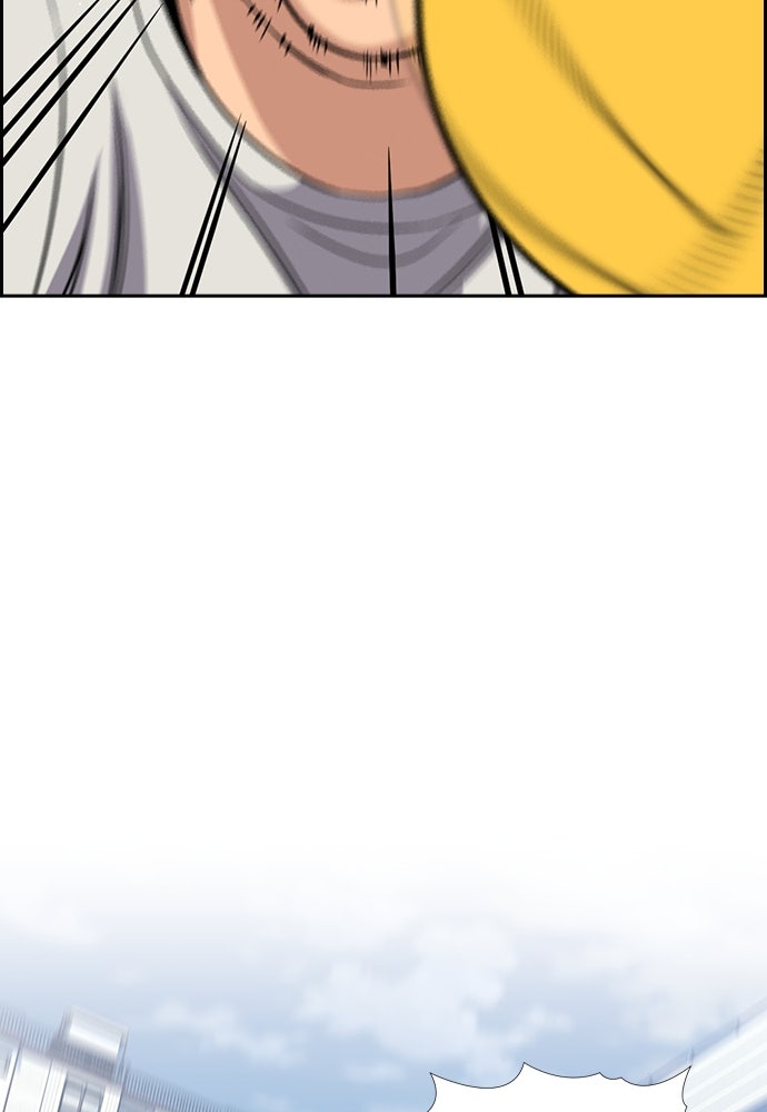 Read The Real Lesson ID Manga Online