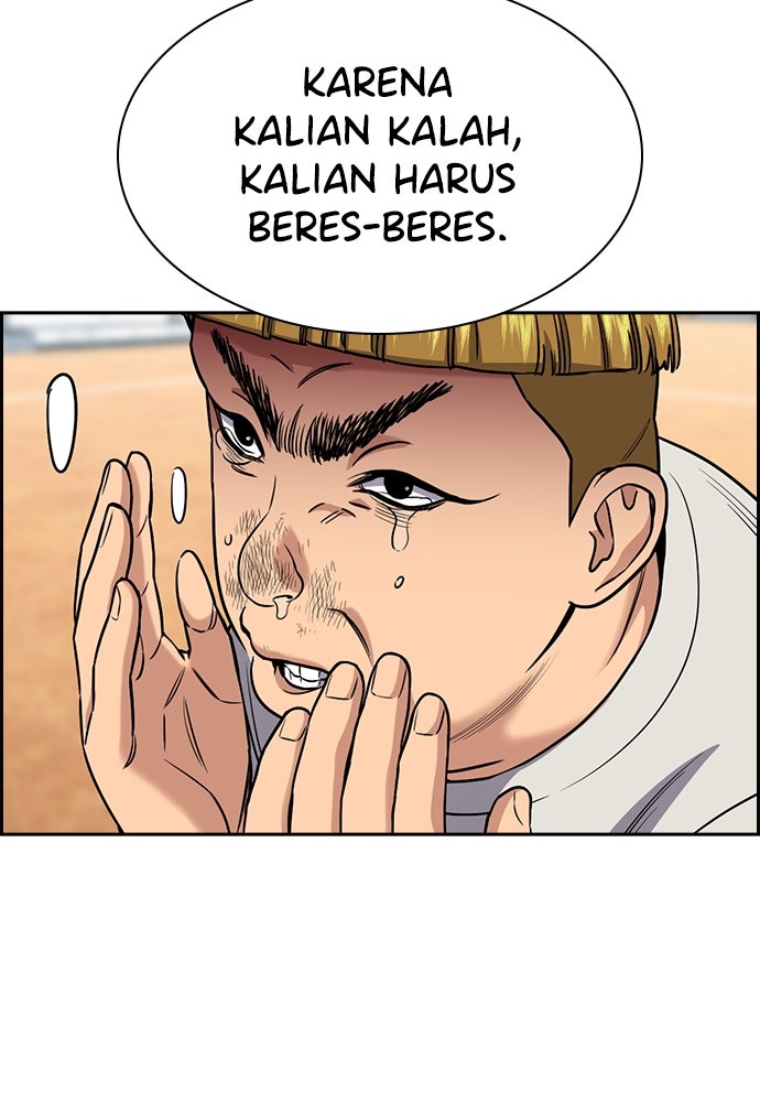 Read The Real Lesson ID Manga Online