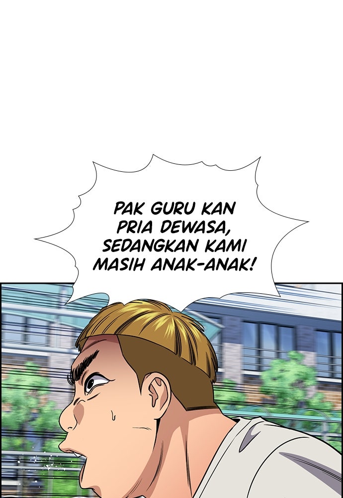 Read The Real Lesson ID Manga Online