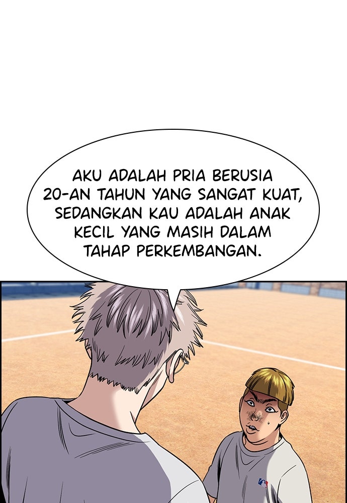 Read The Real Lesson ID Manga Online