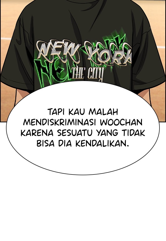 Read The Real Lesson ID Manga Online