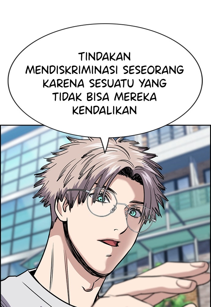 Read The Real Lesson ID Manga Online