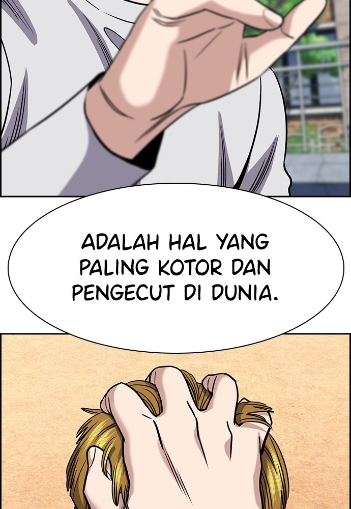 Read The Real Lesson ID Manga Online