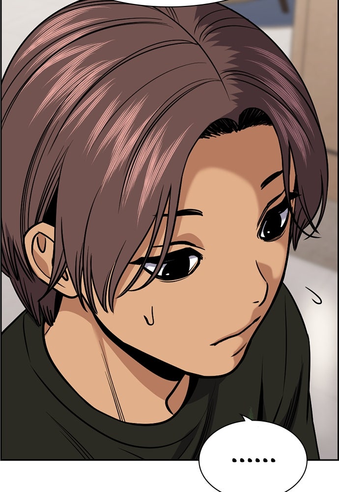 Read The Real Lesson ID Manga Online