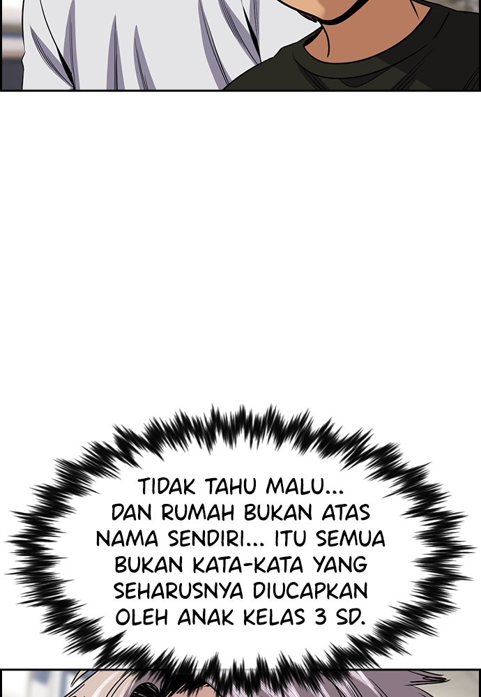 Read The Real Lesson ID Manga Online