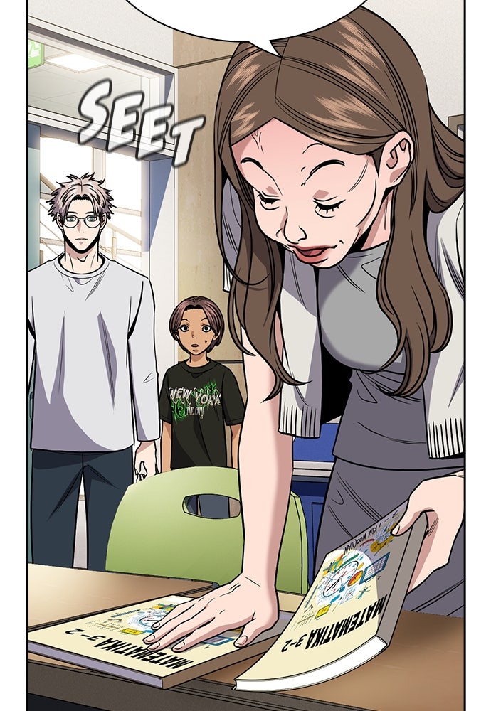 Read The Real Lesson ID Manga Online