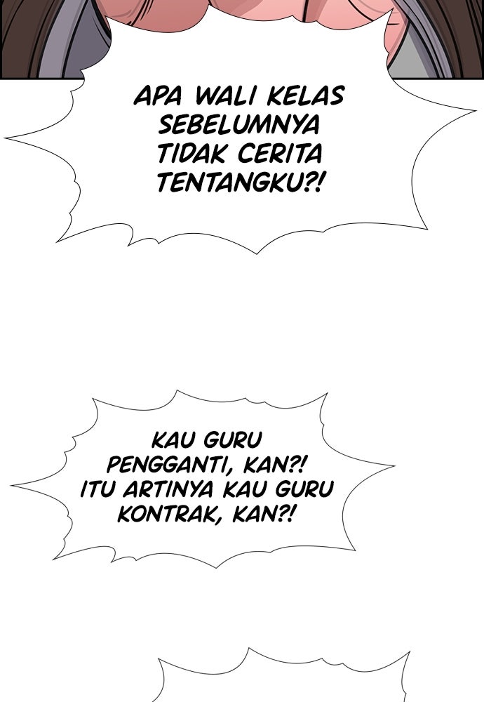 Read The Real Lesson ID Manga Online