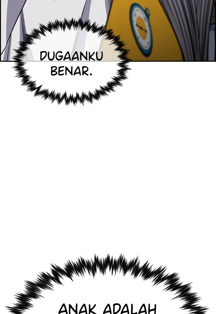 Read The Real Lesson ID Manga Online