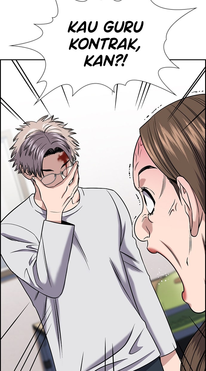 Read The Real Lesson ID Manga Online