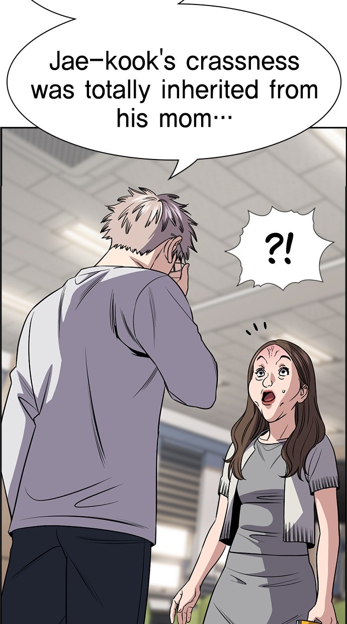 Read The Real Lesson ID Manga Online