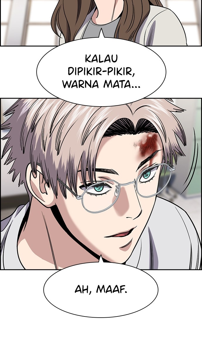 Read The Real Lesson ID Manga Online