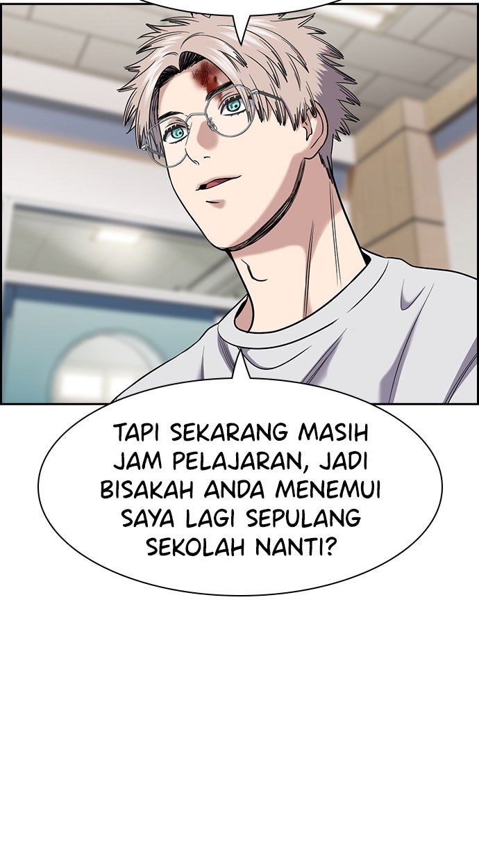 Read The Real Lesson ID Manga Online