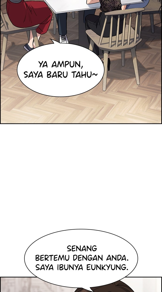 Read The Real Lesson ID Manga Online