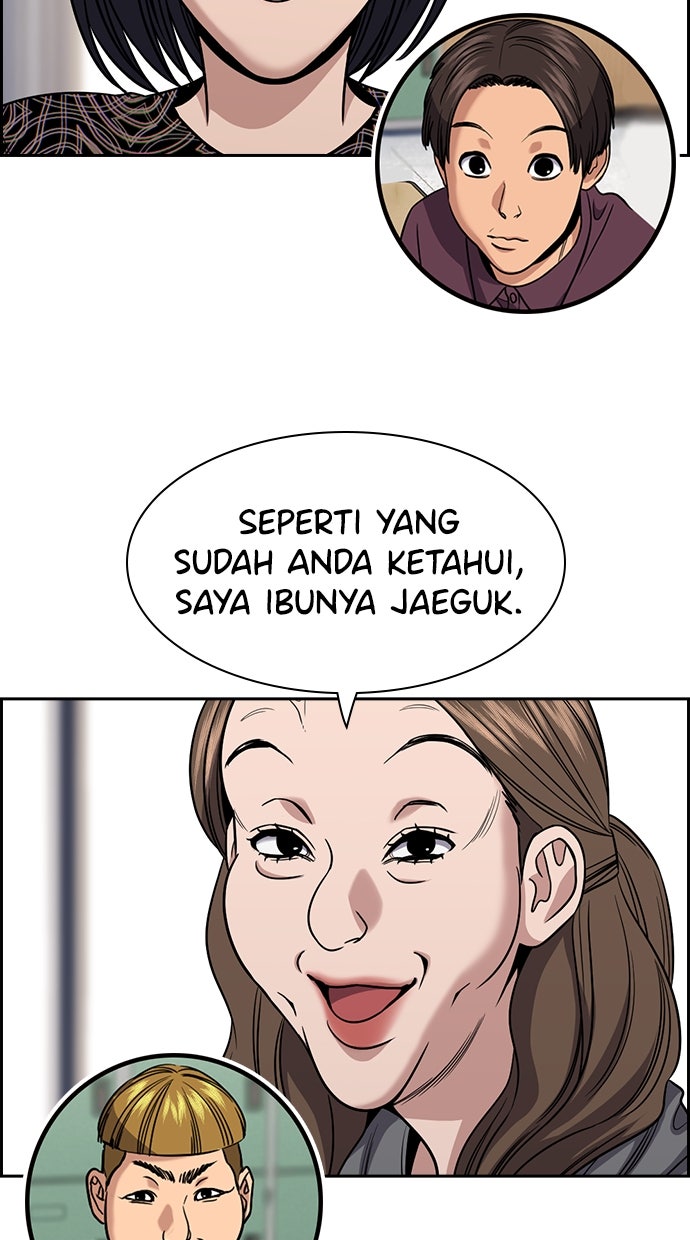 Read The Real Lesson ID Manga Online