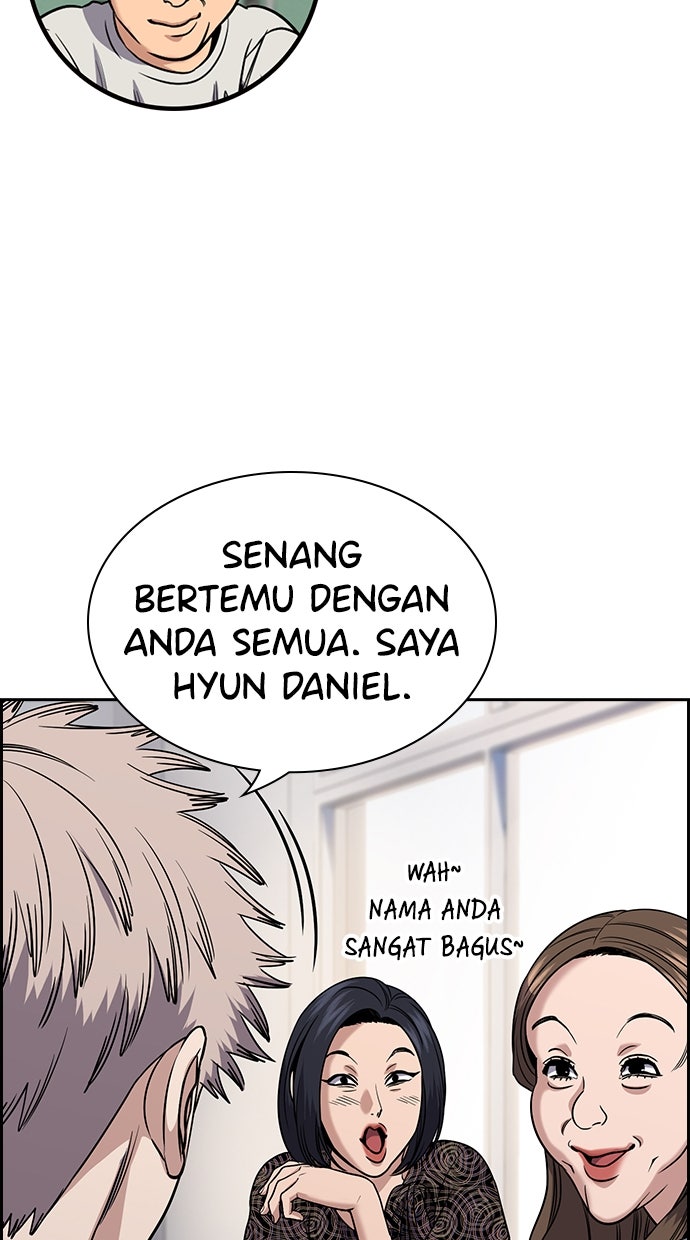 Read The Real Lesson ID Manga Online