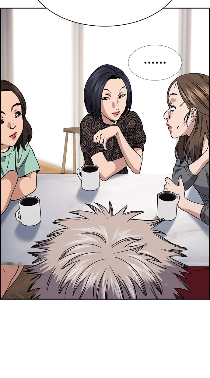 Read The Real Lesson ID Manga Online