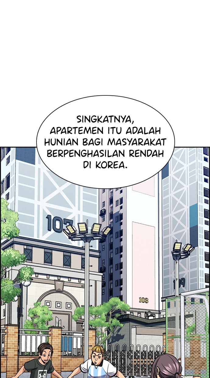 Read The Real Lesson ID Manga Online