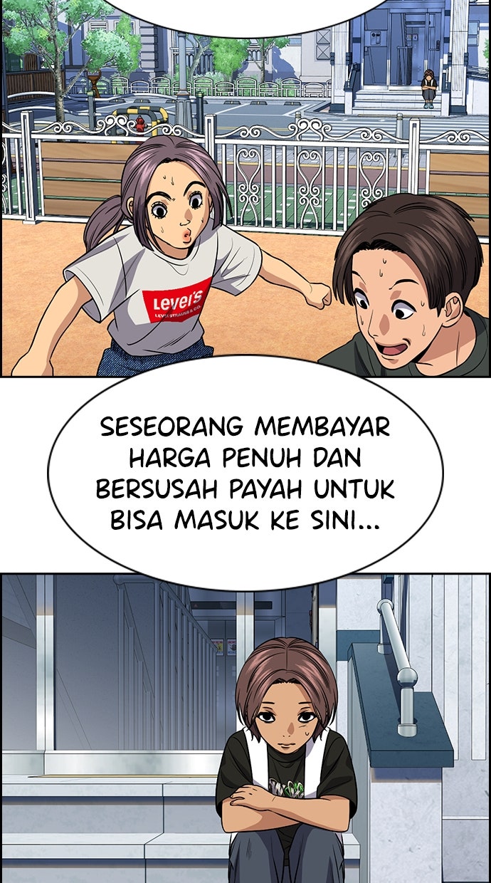 Read The Real Lesson ID Manga Online