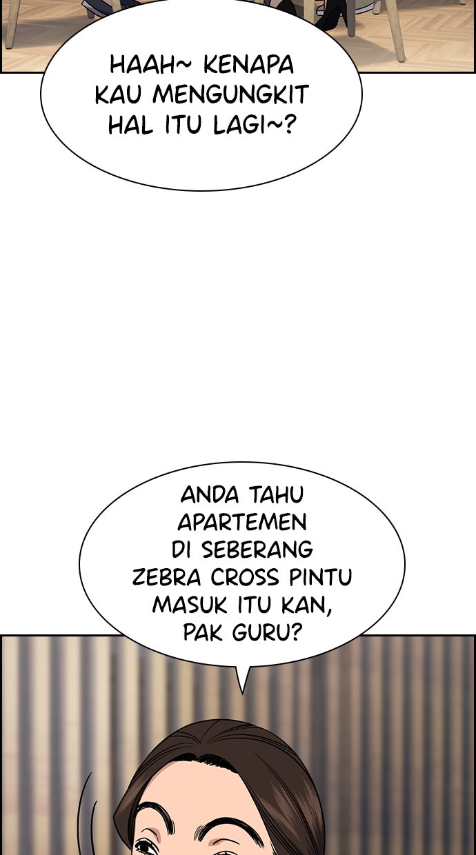 Read The Real Lesson ID Manga Online