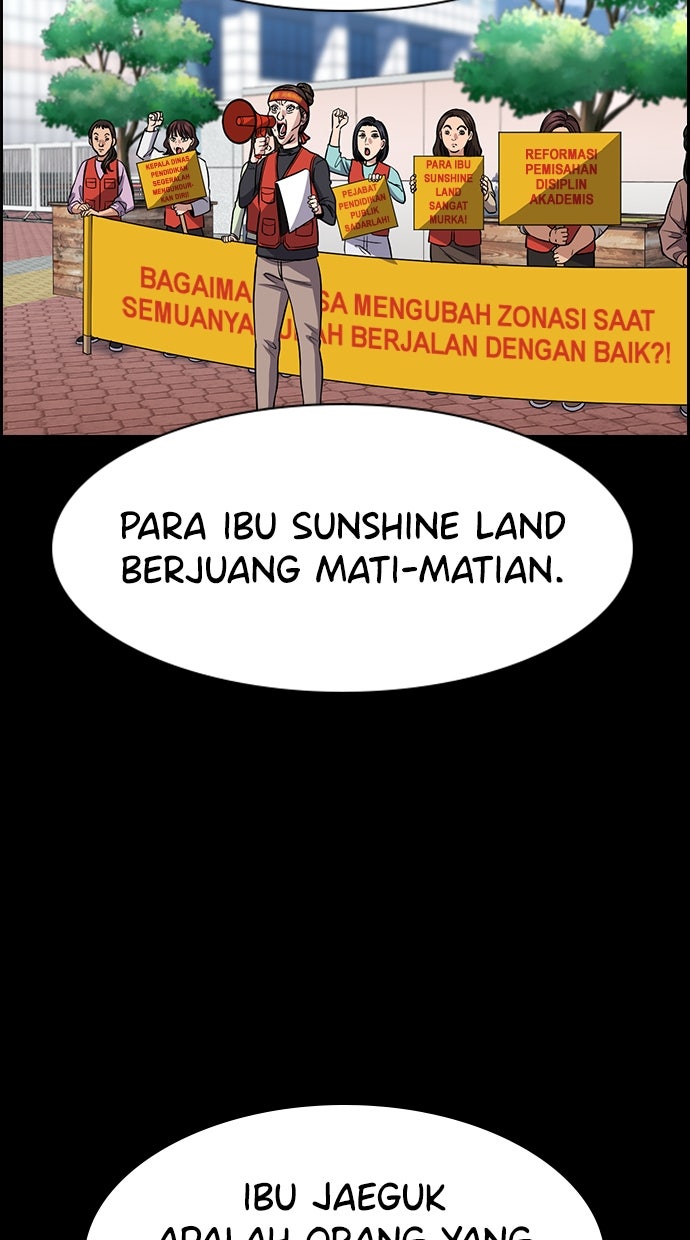 Read The Real Lesson ID Manga Online