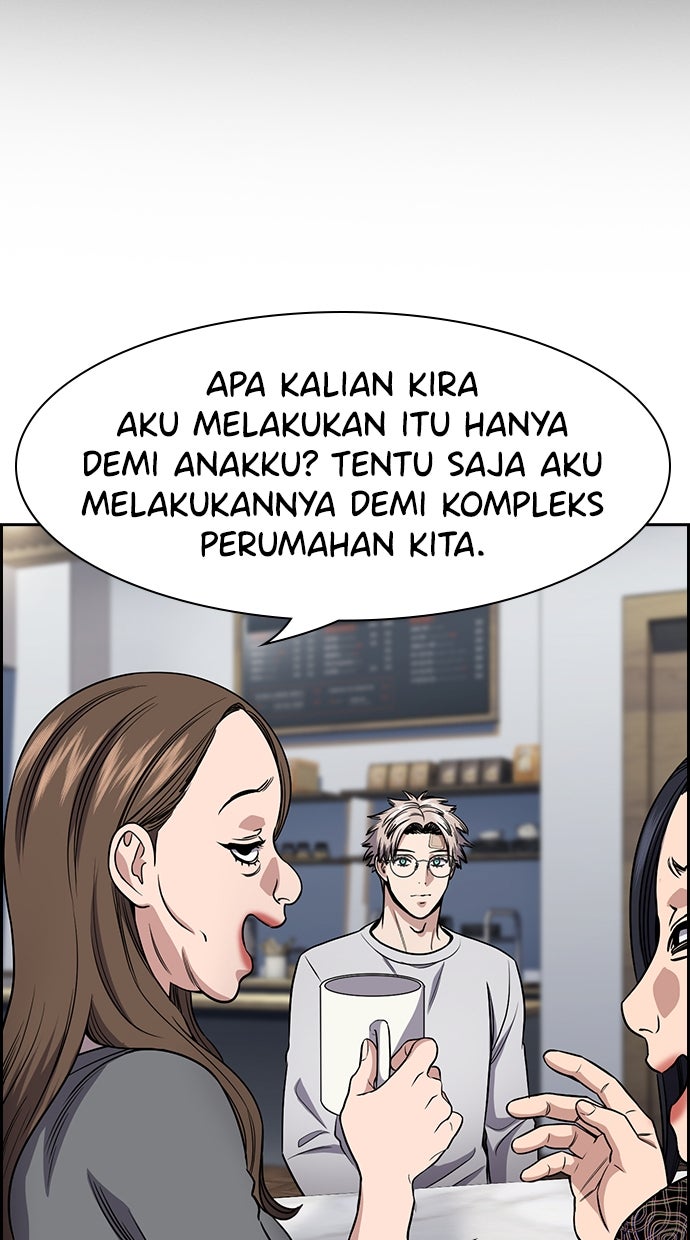 Read The Real Lesson ID Manga Online