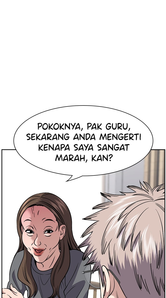 Read The Real Lesson ID Manga Online