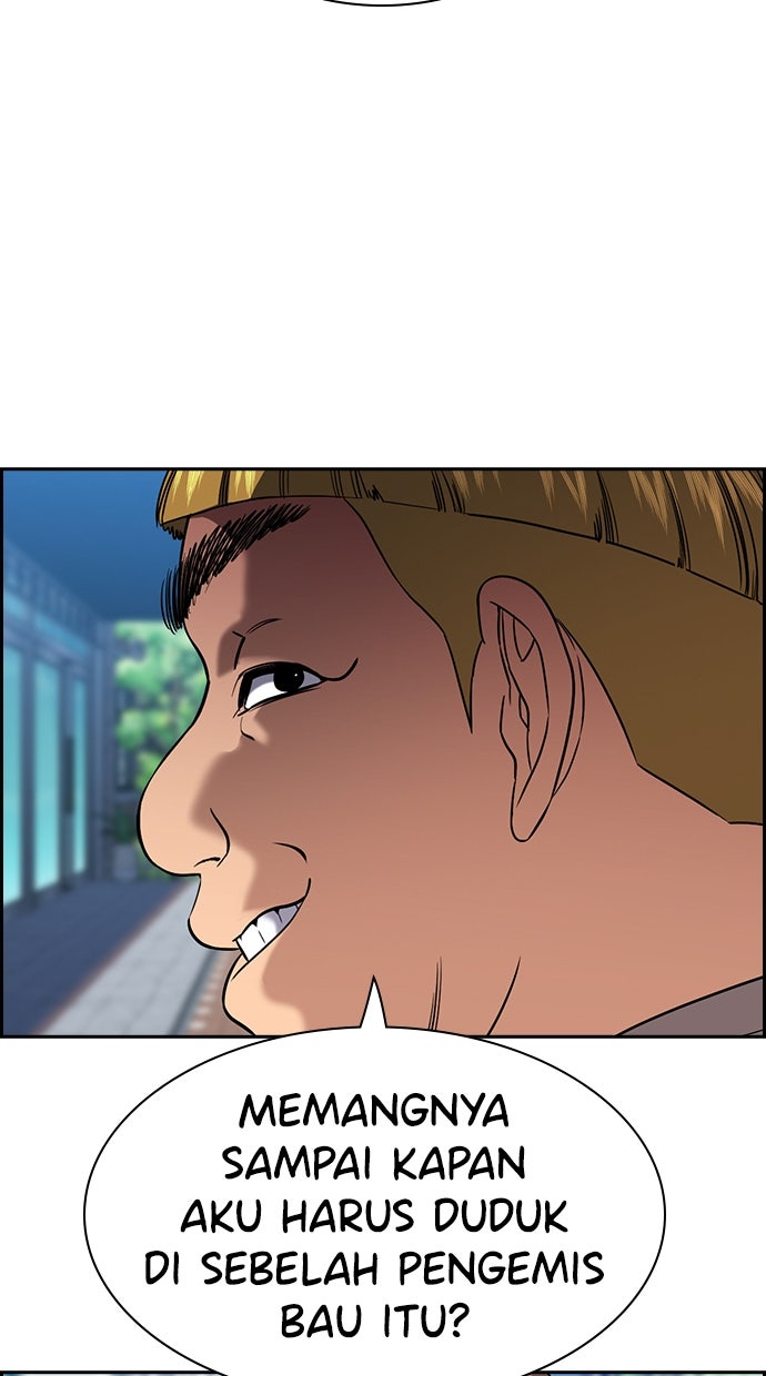 Read The Real Lesson ID Manga Online