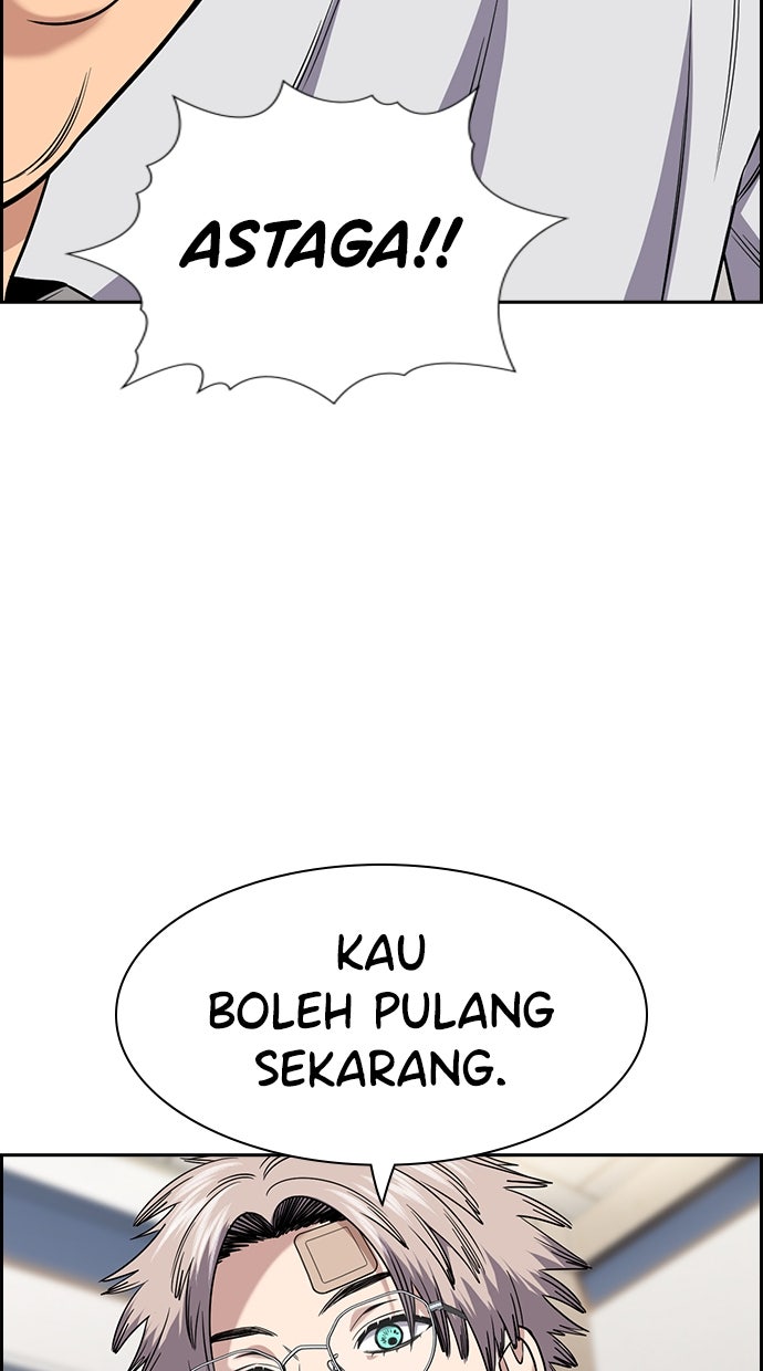 Read The Real Lesson ID Manga Online